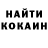 Кокаин VHQ Vladimir Otvsegoserdca