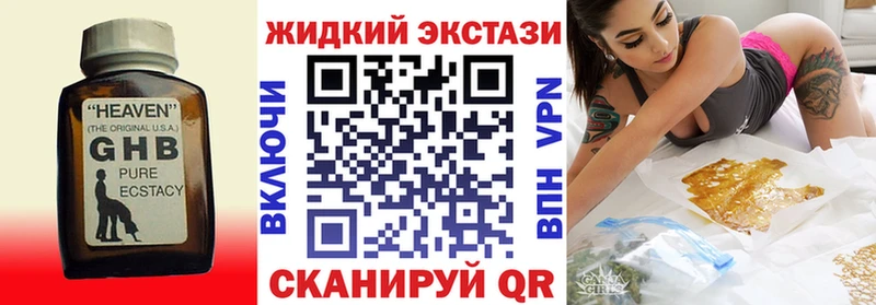 ОМГ ОМГ   Лодейное Поле  Бутират BDO 