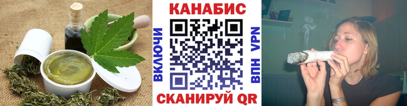 Canna-Cookies конопля  Лодейное Поле 