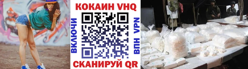 Cocaine VHQ  kraken вход  Лодейное Поле  цена  