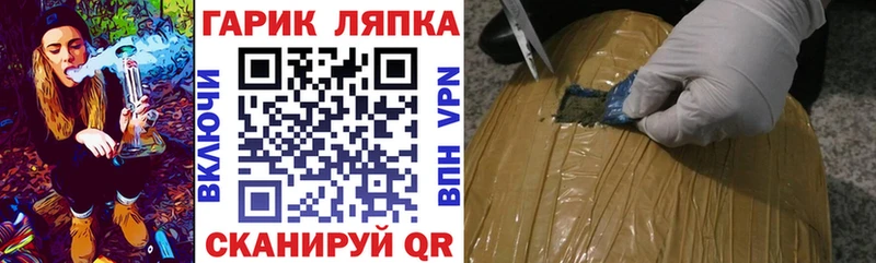 ГАШ гашик Лодейное Поле