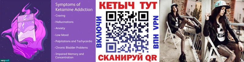 мориарти как зайти Лодейное Поле Кетамин VHQ kraken tor
