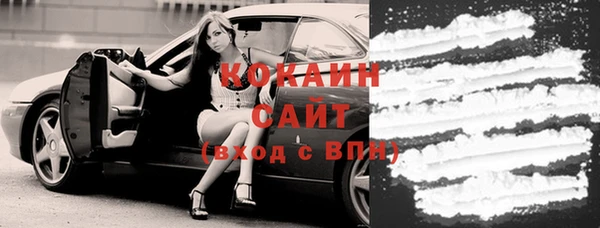 jwh Абаза