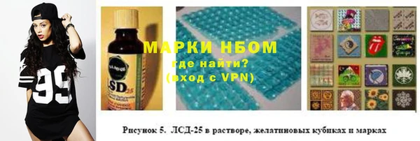 герыч Абинск