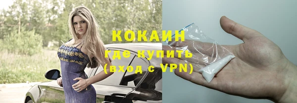 таблы Абдулино