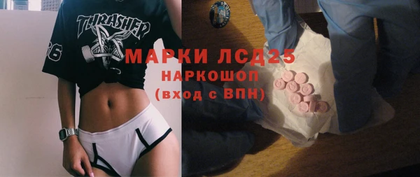 герыч Абинск
