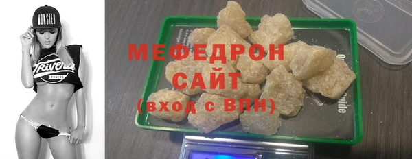 таблы Абдулино