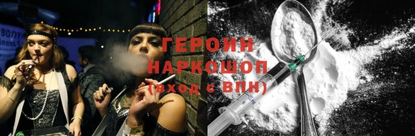 таблы Абдулино