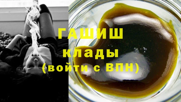 jwh Абаза