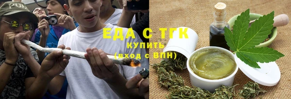 таблы Абдулино