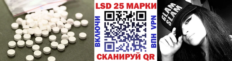хочу   Лодейное Поле  Лсд 25 экстази кислота 