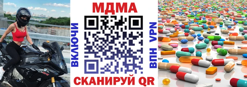 MDMA crystal купить сайты Лодейное Поле