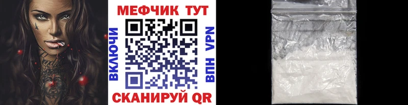 кракен онион  закладка  Лодейное Поле  Меф кристаллы 