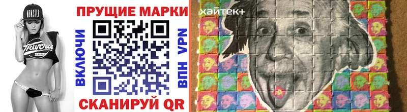 Марки 25I-NBOMe 1,8мг  закладки  Лодейное Поле 