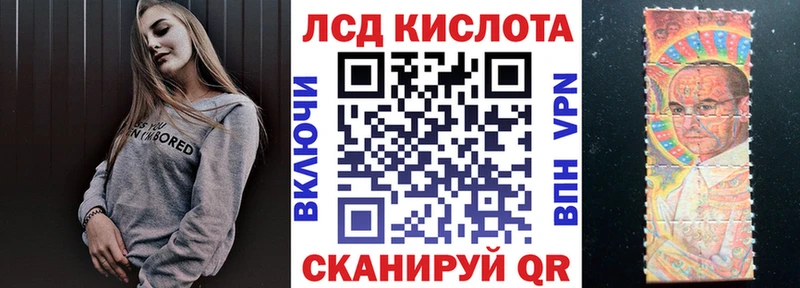 Наркотические марки 1500мкг Лодейное Поле