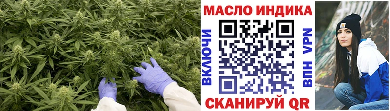 ТГК Wax Лодейное Поле