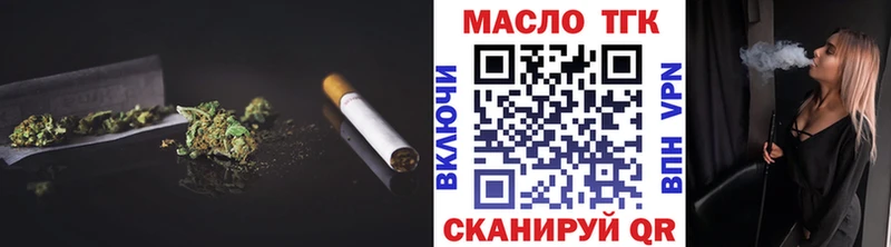 ТГК концентрат  Лодейное Поле 